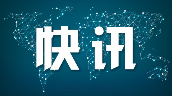 证券配资开户网 伊朗德黑兰警察总部大楼遭无人机袭击 多人受伤